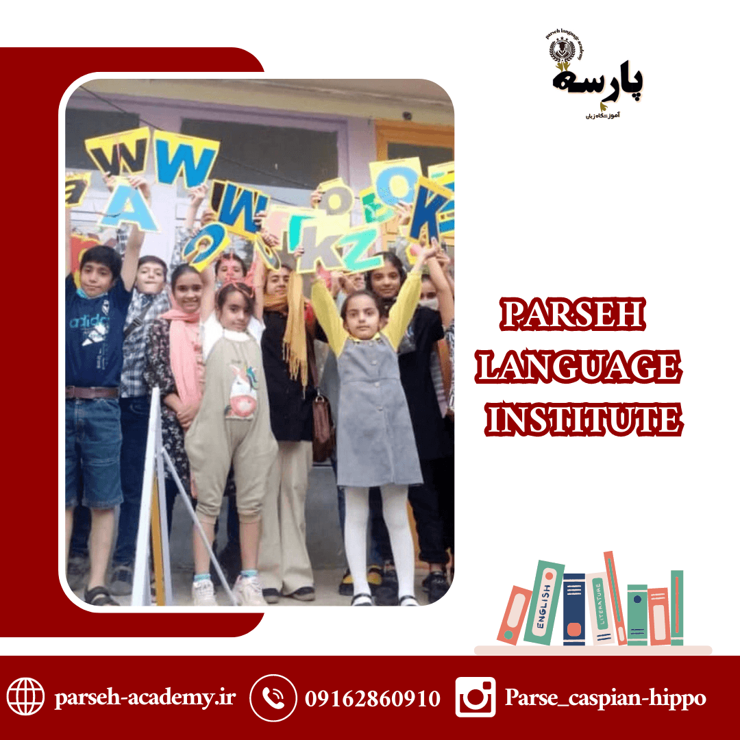 parseh language institute